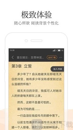 乐鱼官网在线